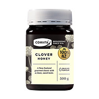 PLUS会员：COMVITA 康维他 三叶草蜂蜜 新西兰原装进口天然纯蜂蜜 500g