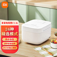 MI 小米 米家电饭煲电饭锅1.5（推荐1-3人） 不支持APP互联