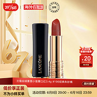 LANCOME 兰蔻 丝绒雾面小蛮腰口红#196 经典朱砂橘3.4g