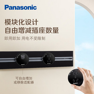 Panasonic 松下 轨道插座 0.6米（黑色）+3个5孔（黑色）