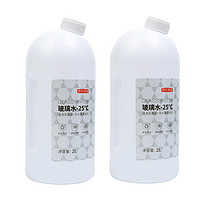 京东京造 汽车玻璃水防冻  -25度2L*2瓶装