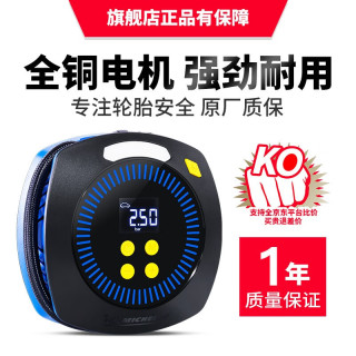 米其林 便携车载 充气泵