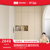 林氏家居入户门网红鞋柜一体柜玄关柜靠墙家用门口新款林氏木业TO1N 储物柜+顶柜