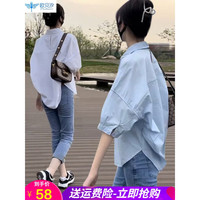 欧贝汐 衬衫女中袖白衬衣2022夏秋季新款宽松上衣休闲女士半袖小衫 蓝色 L