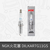 NGK 铱铂金汽车火花塞DILKAR7G11GS适用飞度GK5九代雅阁地球梦N