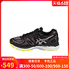 ASICS 爱士克斯 GEL-KAYANO 23男士缓震透气路跑鞋T6A1N-2590 YT