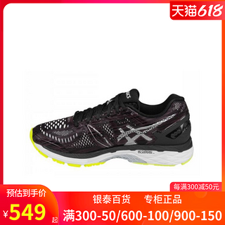 ASICS 爱士克斯 GEL-KAYANO 23男士缓震透气路跑鞋T6A1N-2590 YT