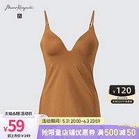 优衣库 女装 MPJ AIRism Bra吊带衫 462109 UNIQLO