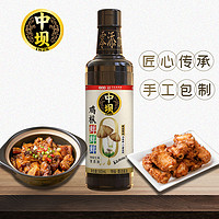 0添加特级酱油鸡枞鲜鲜鲜500ml家用炒菜调味生抽烹饪调料