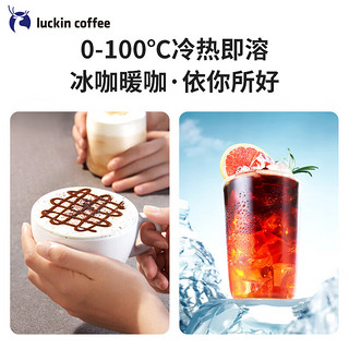 luckin coffee 瑞幸咖啡