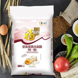 福临门星麦优选小麦粉5kg