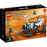 百亿补贴：LEGO 乐高 机械组系列 42158 NASA“毅力号”火星探测器