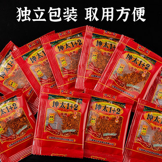 坤太 麻辣1+2蘸水10g*10袋 辣椒粉海椒面香辛料火锅调料 干碟 烧烤撒料 串串 小袋独立装