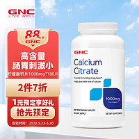 GNC 健安喜 柠檬酸钙片1000mg 180片/瓶 高吸收高含量 中老年成人骨骼健康 海外原装进口
