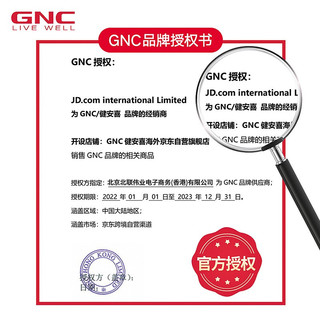  GNC/健安喜 高吸收高含量 柠檬酸钙片  1000mg180片 0.246kg 瓶装