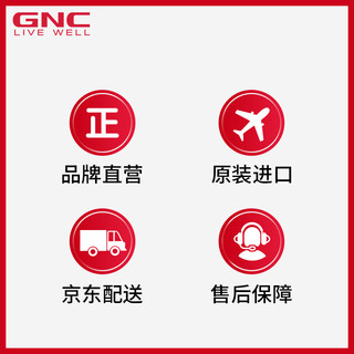  GNC/健安喜 高吸收高含量 柠檬酸钙片  1000mg180片 0.246kg 瓶装