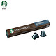 PLUS会员：STARBUCKS 星巴克 进口Nespresso胶囊咖啡 10杯(意式+轻度)