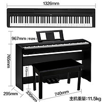 PLUS会员：YAMAHA 雅马哈 电钢琴 P48B 原装木架+原装三踏+全套配件