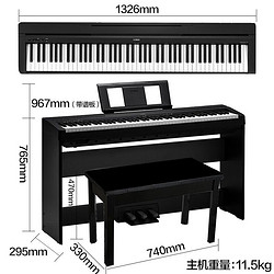 YAMAHA 雅马哈 电钢琴 P48B 原装木架+原装三踏+全套配件