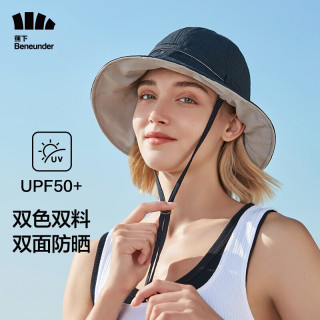 Beneunder 蕉下 栖原系列 绽朵双面防晒渔夫帽