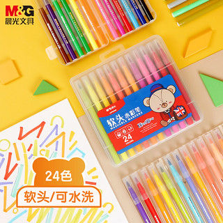 M&G 晨光 小熊哈里系列 软头水彩笔 ACPN0389 24支/盒
