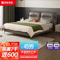 顾家家居 KUKA 现代简约真皮软床双人床主卧8085深空灰+轻氧垫 1.5米 7天发货