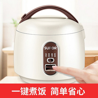 SUPOR 苏泊尔 电饭煲学生宿舍迷你1.6L小电饭锅家用不粘煮饭锅SF16YA6