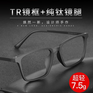 蔡司（ZEISS） 近视眼镜片现片泽锐防蓝光铂金膜选克莉伦丝男女商务时尚镜框 9822砂黑 泽锐防蓝光1.56