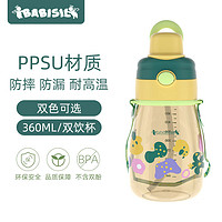 BABISIL 贝儿欣 ppsu 500ml大容量宝宝吸管杯运动防摔背带两用吸管&直饮水杯-黄绿