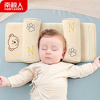 南极人 Nanjiren) 新生婴儿枕头荞麦枕宝宝睡枕纯棉枕头套0-1岁定型枕儿童夏季凉枕用品