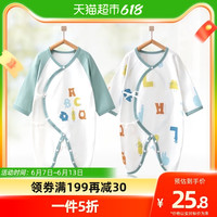 yinbeeyi 婴蓓依 婴儿连体衣春秋满月新生婴儿儿衣服初生宝宝哈衣纯棉和尚服