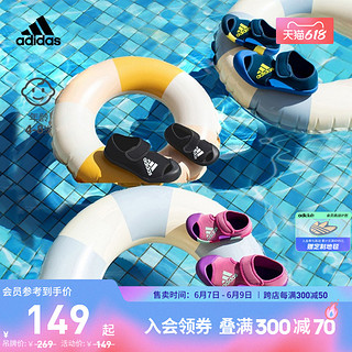 adidas 阿迪达斯 小浮艇 ALTAVENTURE男女婴童小童魔术贴包头凉鞋