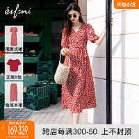 eifini 伊芙丽 女款红色T恤 1E4991121