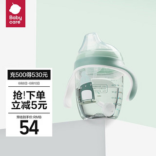 babycare 2680 儿童鸭嘴吸管杯 210ml 雀湖绿