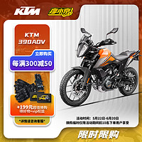 KTMR2R 摩托车390ADVENTUREMY20 橙色21款KTM越野车预付款
