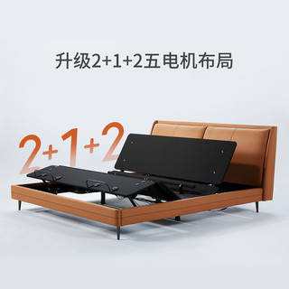 8HSLEEP智能电动床Max多功能可撑腰升降床垫1.8m双人床主卧小米 框架结构 1800mm*2000mm 元气橙