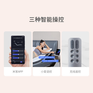 8HSLEEP智能电动床Max多功能可撑腰升降床垫1.8m双人床主卧小米 框架结构 1800mm*2000mm 元气橙