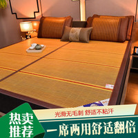 南极人(NanJiren)凉席竹席夏季家用双面可折叠两用空调席子裸睡反面夏凉席单人学生 精品竹席 2.0*2.2m单竹席