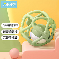 kidsme 亲亲我 婴儿牙胶  绣球安抚牙胶 婴儿硅胶牙胶（绿色）