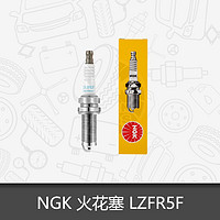 NGK 镍合金火花塞LZFR5F适配北汽绅宝X25/X35/X55/D50 1.5L