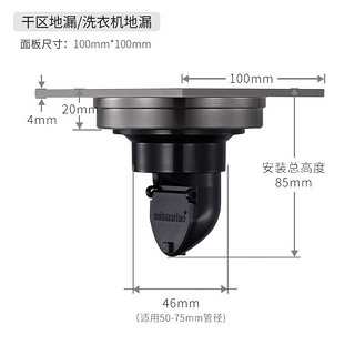 submarine 潜水艇 黄铜烤漆枪灰色50管防臭地漏套装2个大排量淋浴+洗衣机地漏