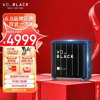 西部数据 2TB 游戏移动固态硬盘（PSSD） WD_BLACK D50 存