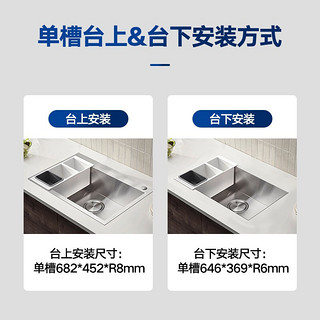 KOHLER 科勒 水槽厨房家用水槽304不锈钢加厚洗菜盆洗碗盆水池套餐 25616T-2N-NA单槽