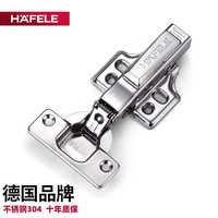 德国海福乐HAFELE 不锈钢铰链 衣柜恬静阻尼缓冲铰链 橱柜门通用合页家用五金配件 不锈钢大弯 1只 334.00.022 精包装