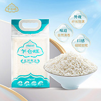 乍仑旺 泰国长粒糯米原粮进口4斤