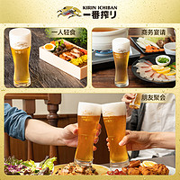 KIRIN 麒麟 一番榨啤酒