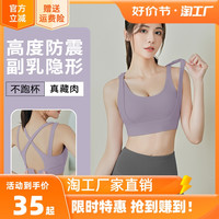 showcai运动内衣女防震防下垂跑步健身高强度美背心专业款文胸瑜伽服上衣