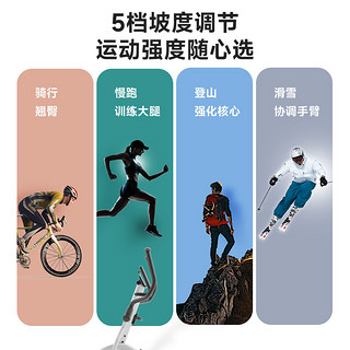 莫比椭圆机家用健身椭圆仪小型登山机商用器材坡度折叠太空漫步机