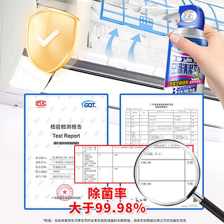 兔の力 兔力空调清洗剂500ml