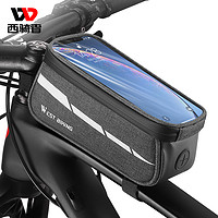 88VIP：西骑者 自行车包前梁包上管手机包车头包山地公路车单车骑行配件